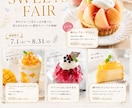 集客につながるデザイン制作します AI×プロ品質で集客をサポートします イメージ7