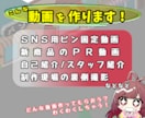 ちいさなお店 の 大きな魅力 を 動画制作します 個人事業主/ハンドメイドマルシェ出店者 様 に オススメ。 イメージ3