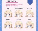 商用利用可！ミニキャライラストお描きします グッズ制作、配信活動、SNSなどに彩りを☘️ イメージ5
