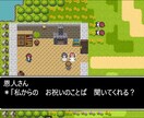 ゲーム風の余興メッセージムービーを作ります 実際に私の友人の式場で流れドラクエ好きの友人が大歓喜！ イメージ6