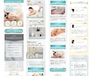 Canva無料版もOK！LPテンプレート販売します 【外部サイト構築用】エステサロン向け・編集マニュアル付き イメージ3