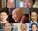 あなたの質問を有名人に成り代わって答えます 友達のような感覚でAIに質問をしてみませんか？ イメージ3