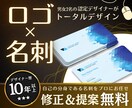ロゴ×名刺 男女2名のプロがトータルデザインします 男性と女性目線の両方のデザインで比較できます イメージ1