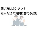 志望理由書、自己PR、面接の項目、AIで作成します 現役教員×AIアドバイザーが作成した、Webアプリをご提供！ イメージ3