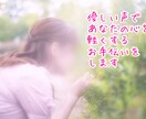 優しい声であなたの心を軽くするお手伝いをします 無理なくリラックスしてお話しできる心温まる時間を提供します イメージ1