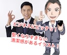 ビジネスや名刺、SNSやアイコンの似顔絵描きます シンプル、プレゼント、選挙、リアル、結婚式、表情違い イメージ3