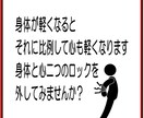 整体のプロがあなたにベストなストレッチ法を教えます 豊富な経験を活かし、あなただけのストレッチ法を教えます！ イメージ6