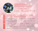 虜に✨愛情を潜在意識に記憶させて強力引き寄せします 永遠を誓う縁結び✨ファンデウフ白魔術✨ 愛が導く幸せへの扉✨ イメージ2