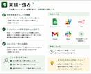 GASで業務効率化をお手伝いします 現場経験を活かし、小規模な業務改善を支援します イメージ4