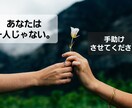 看護師であり、難病患者でもある私があなたを支えます 患者同士だからこそ気持ちを共有でき、話しやすい。 イメージ3