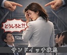 経営者・管理職・責任ある立場の方。秘密は厳守します 弱音を見せられない、相談できる人がいない。話せる場所あります イメージ7