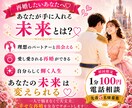 再婚経験者が全力応援♡します マッチングアプリで子連れ再婚経験者です♡再婚サポート実績あり イメージ4