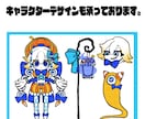 Live2dでループアニメーション作ります ポップでダイナミックに動くアニメーションを！ イメージ2