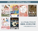 情報たっぷりでもまとまる印刷物作成します 即対応可！イメージを形にするお手伝い致します！ イメージ4