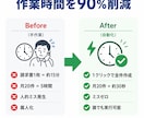 freee連携で請求書・見積書を自動生成します 毎月の請求書作成を1クリックで完了する仕組みを構築します イメージ3