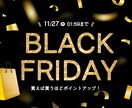 1ヶ月分の楽天市場メルマガ代行します ★EC運営10年・相談OK！丁寧なお取引き心掛けます★ イメージ2