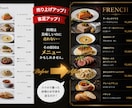 写真一枚送って下さい！プロ級映えメニュー制作します 超ハイクオリティーなメニューで客足、売上、リピ率大幅UP！ イメージ8
