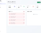 AIノーコードで「使える業務管理アプリ」作ります Excel業務をそのままWebアプリに！ イメージ7