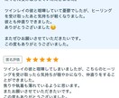 ツインレイ統合♾️と恋愛成就を促します 恋愛・結婚・複雑恋愛・夫婦・魂の約束、愛のある人生を生きる イメージ3