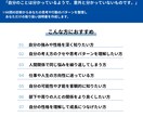 性格診断で”人生の取り扱い説明書”を作成します 性格・思考・強みを心理分析で徹底解説 イメージ4