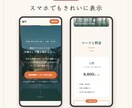 1ページの小さなホームページ作ります 費用は先に全部お伝えします。月々の管理費0円の作り方。 イメージ3