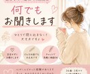 旦那さんの愚痴、人間関係の悩み、何でも聞きます 私もうつ病なんです。きっと分かり合える人がいるかな笑 イメージ1