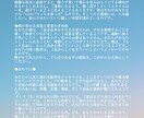 AI徹底分析 数秘術で生年月日からあなたを占います 評価 50件達成まで、特別価格500円で鑑定中です。 イメージ10