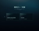 深海をモチーフにしたサイトを構築します 潜る程に情報の密度も増していく イメージ6