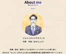 転職活動を8週間伴走します 【完全丸投げ　履歴書や職務経歴書を作成します】購入者専用 イメージ2