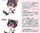 ミニキャライラスト制作します ✅商用利用OK/配信活動やグッズ、ご友人とのペアイラストに！ イメージ4