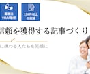 歯科衛生士歴15年以上のライターが執筆します 100件以上の実績あり！専門用語をわかりやすく執筆します！ イメージ1