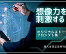 ChatGPTで学ぶ生成AIのすべてを教えます たったの1冊で、AIの基礎から実践までをマスターし、収益化へ イメージ4