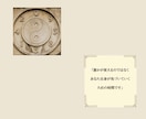 数秘学と気質学で、本当の自分に気づいていきます 個性や才能、人生を読み解き、簡易鑑定書でお届けします。 イメージ5