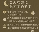 複雑な恋の本音と未来を視ます 苦しい恋の本音と未来を読み解きます イメージ3