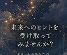 タロット占い✨であなたの心のお悩み解消します 恋愛・人間関係・仕事etcあなたのお悩みタロットで占います イメージ5