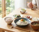 食べ方を変えて、これからの自分を変えていきます 28日間、管理栄養士がファスティングと食事改善を個別サポート イメージ1