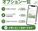 Instagram投稿文を作成しますます 投稿ネタ提案付き!初心者歓迎です イメージ6