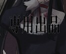 evelynnred様専用出品ます こちらは専用出品でございます。 イメージ1
