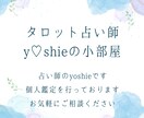 あなたのお悩みをタロットで占います 恋愛・仕事・人生についてスッキリ解決！占い相談受付中 イメージ3