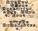 自分と仲良くなり自分らしく輝けるようお導き致します 自分をまるごと許して愛し信頼関係を築くコーチングセッション イメージ8