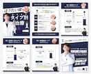 最大120枚！まるっと1ヶ月分投稿画像を制作します ラク&お得な月額制でInstagram投稿画像を制作します！ イメージ7