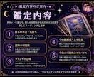 推しはあなたをどう見てる？本音と認知を視ます 推しの本音・認知・ファンサの意味をタロットでリアルに視ます イメージ2