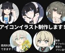 SNSアイコン、イラスト描きます 商用利用○ 少年 少女 中性が得意です。 イメージ1
