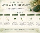 タロット＆オラクルカードでお悩みを深く鑑定します 現状・原因・未来まで、じっくり読み解きます。 イメージ2