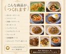 メニュー開発からOEM商品化までします 飲食運営×シェフ目線で、企画・試作・製造まで商品化をサポート イメージ3
