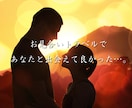 彼氏彼女を作る秘策。確実に近づけます。 イメージ1