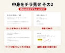 元大手出版社の漫画編集者の漫画の作り方教えます 見るだけでOK！読まれる漫画理論がわかります。 イメージ6