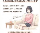 漫画で新NISAの基本をやさしく解説します 投資が怖い人が「最初の一歩」を踏み出すための漫画PDF イメージ9