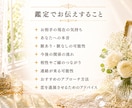 この恋脈あり？脈なし？タロットで徹底深掘りします 片思い⭐︎相手の気持ち⭐︎恋愛成就⭐︎アプローチ⭐︎相性 イメージ3