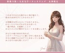 女神鑑定〜あなたの人生の羅針盤をお渡しします 紫微斗数×九星気学×チャネリングを用いて魂の使命をお伝え♡ イメージ4